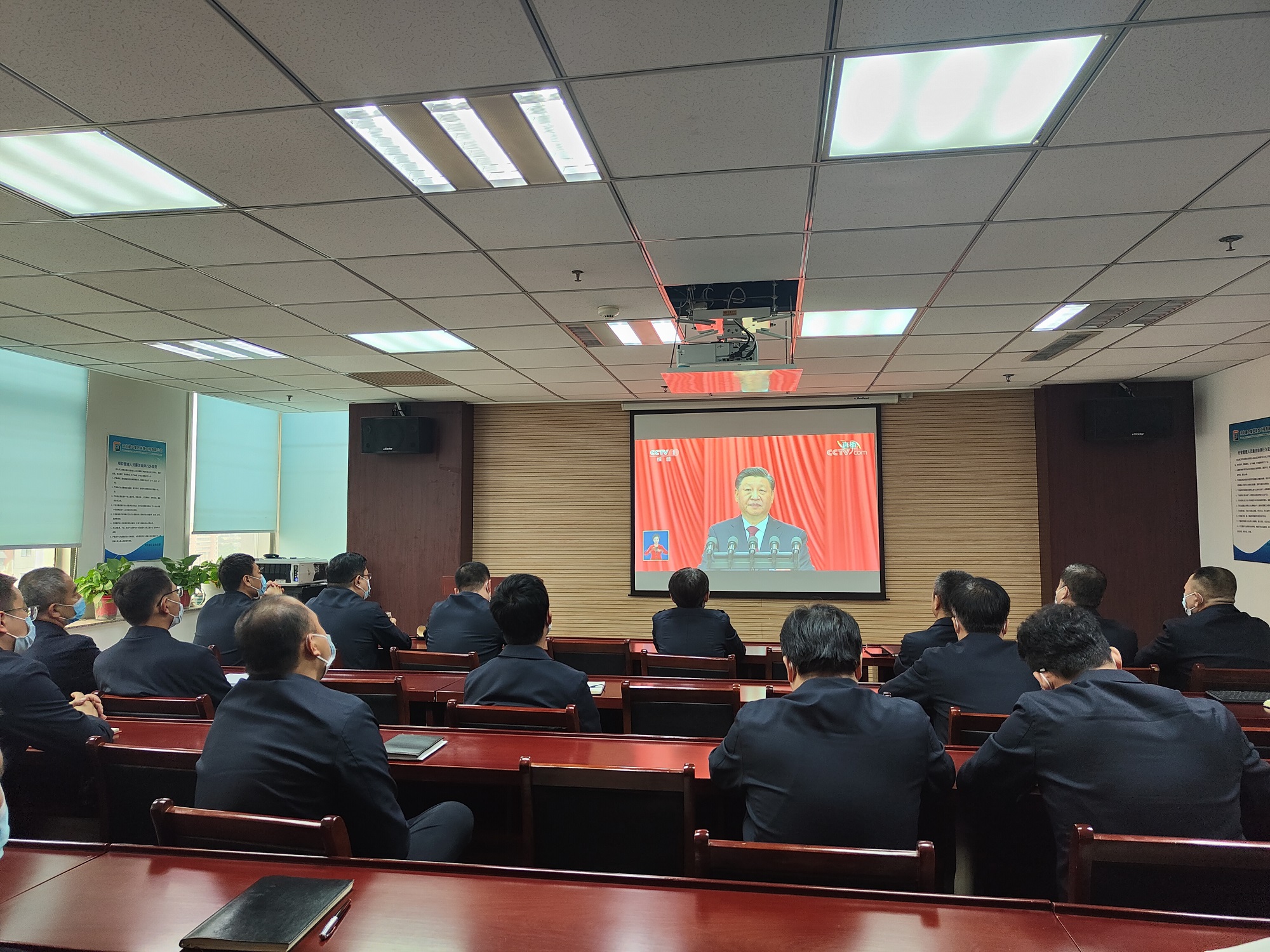 亚搏yabo(中国)装饰公司干部职工收听收看党的二十大开幕盛况 亚搏yabo(中国)装饰公司干部职工收听收看党的二十大开幕盛况