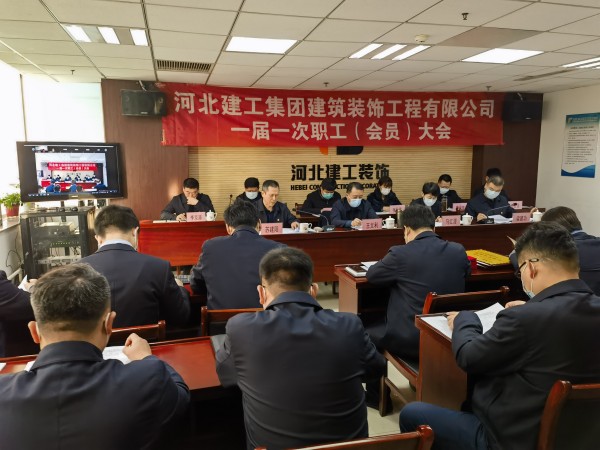 亚搏yabo(中国)装饰公司召开党组织书记 抓基层党建工作述职评议会 亚搏yabo(中国)装饰公司召开党组织书记 抓基层党建工作述职评议会