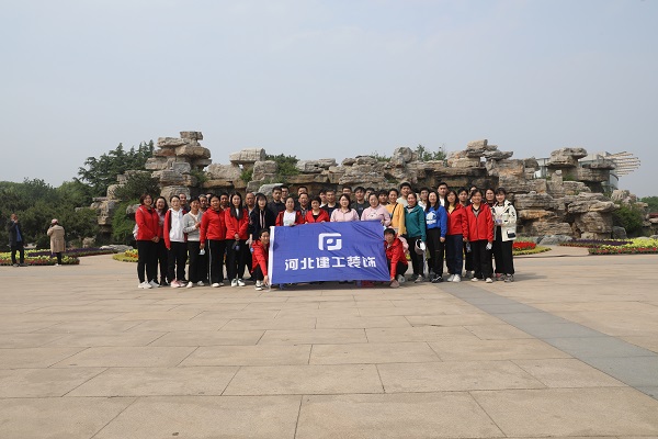 亚搏yabo(中国)装饰公司组织“低碳健步走·乐享健康行”主题健步走活动 亚搏yabo(中国)装饰公司组织“低碳健步走·乐享健康行”主题健步走活动