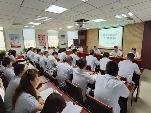 亚搏yabo(中国)装饰公司召开庆祝建党102周年先进表彰暨主题教育推进会 亚搏yabo(中国)装饰公司召开庆祝建党102周年先进表彰暨主题教育推进会