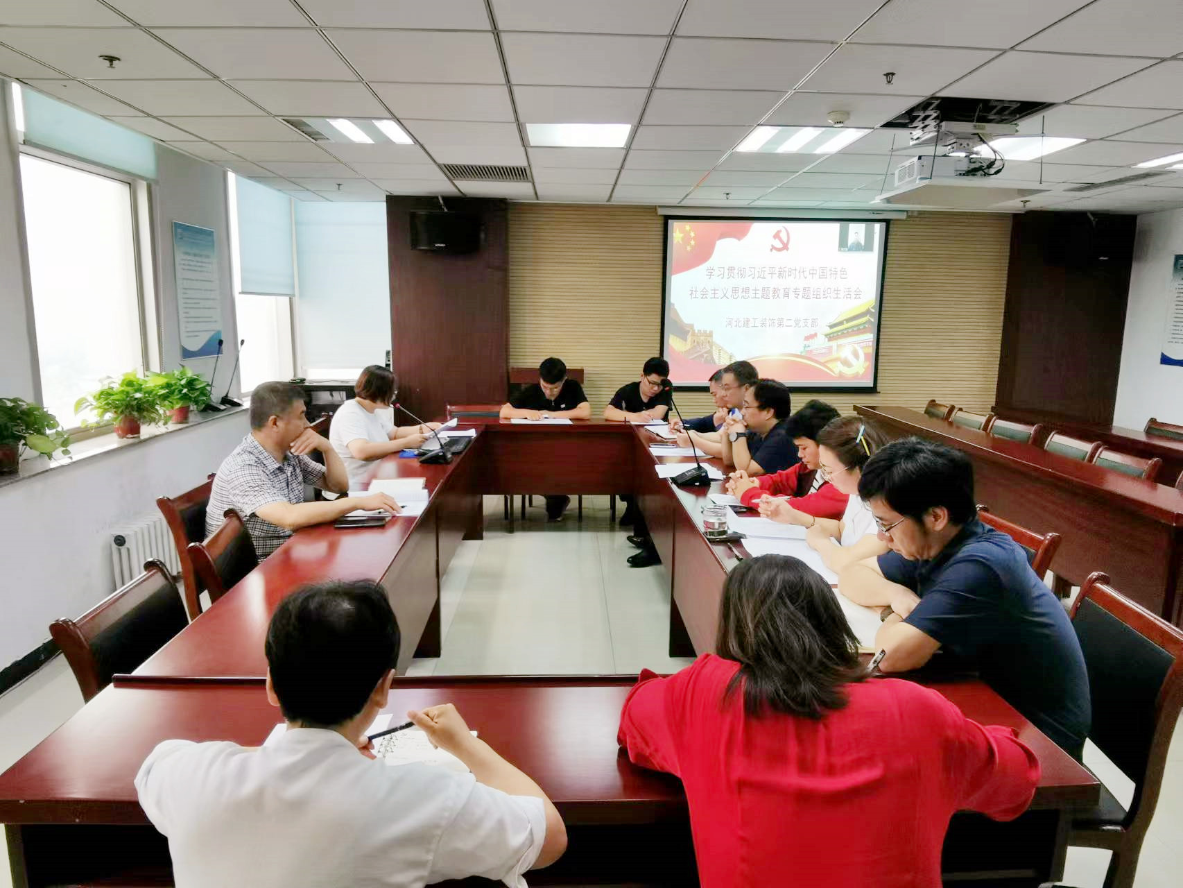 亚搏yabo(中国)装饰公司第二党支部组织召开学习贯彻习近平新时代中国特色社会主义思想主题教育专题组织生活会 亚搏yabo(中国)装饰公司第二党支部组织召开学习贯彻习近平新时代中国特色社会主义思想主题教育专题组织生活会
