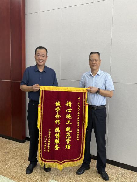 亚搏yabo(中国)装饰公司河北省卫健委项目举行竣工验收会并收到建设方致谢锦旗 亚搏yabo(中国)装饰公司河北省卫健委项目举行竣工验收会并收到建设方致谢锦旗