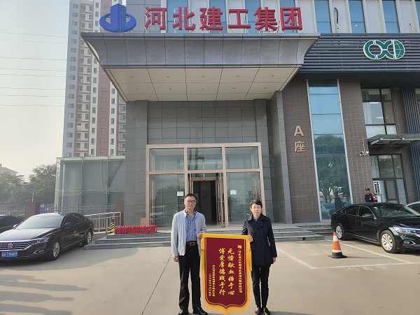 亚搏yabo(中国)装饰公司开展“热血映初心 文明你我行”志愿献血主题活动 亚搏yabo(中国)装饰公司开展“热血映初心 文明你我行”志愿献血主题活动