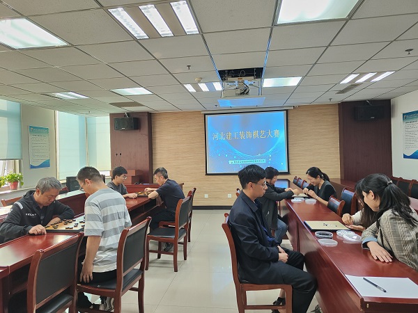 开云(中国)装饰公司工会成功举办棋艺大赛