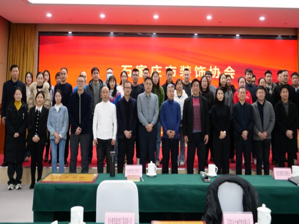 亚搏yabo(中国)装饰公司荣获石家庄市装饰行业多项荣誉称号 亚搏yabo(中国)装饰公司荣获石家庄市装饰行业多项荣誉称号