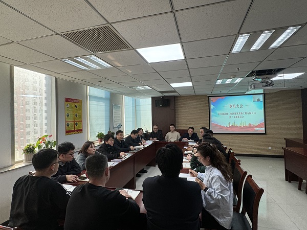 开云(中国)装饰公司第二党支部召开支部党员大会