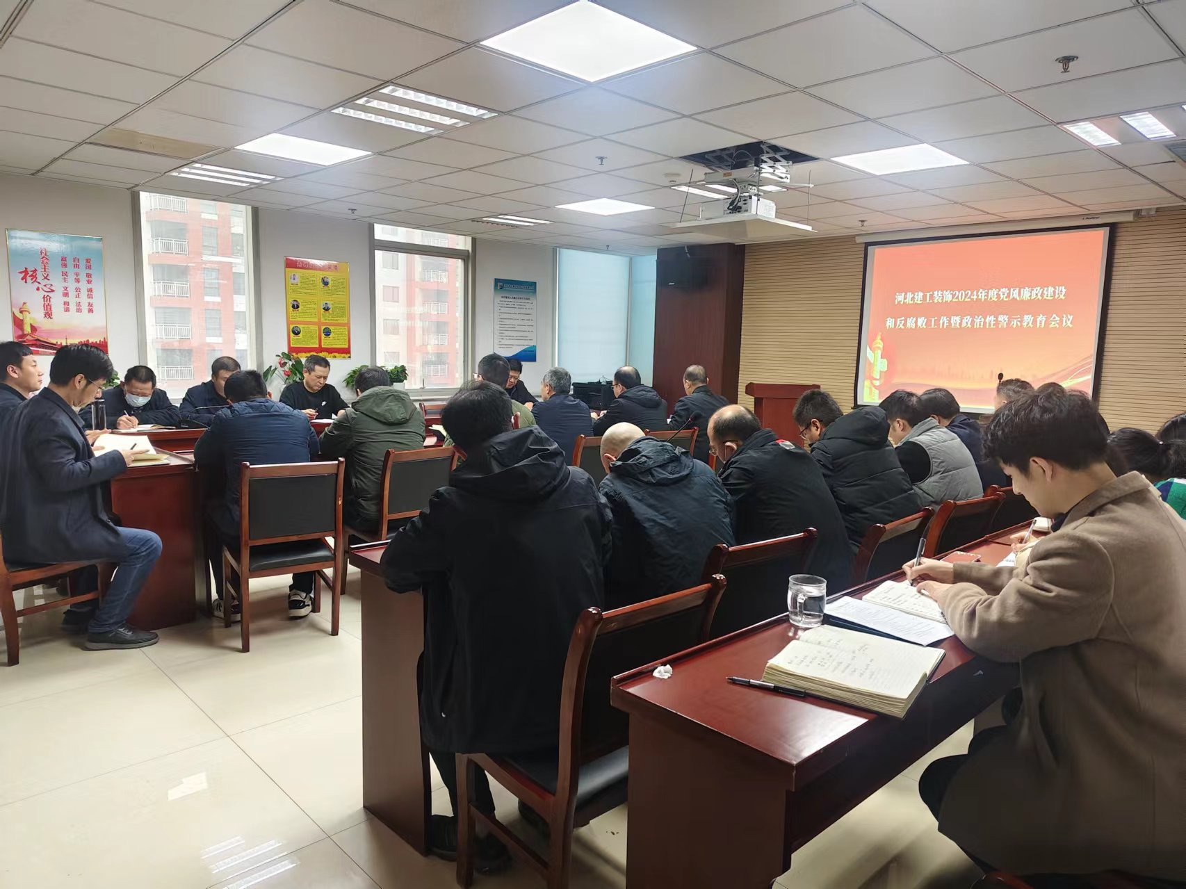 亚搏yabo(中国)装饰公司召开2024年度党风廉政建设和反腐败工作暨政治性警示教育会议 亚搏yabo(中国)装饰公司召开2024年度党风廉政建设和反腐败工作暨政治性警示教育会议