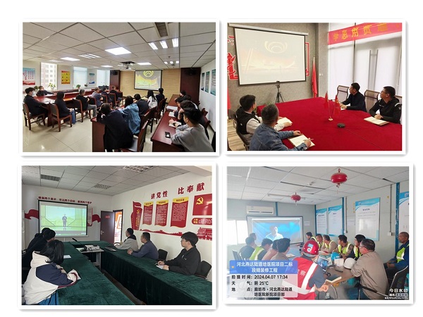 亚搏yabo(中国)装饰公司开展全民国家安全教育日系列宣教活动 亚搏yabo(中国)装饰公司开展全民国家安全教育日系列宣教活动