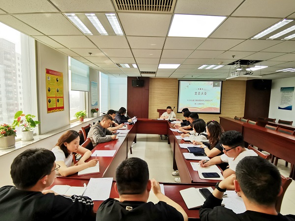 亚搏yabo(中国)装饰公司第二党支部组织召开党员大会 亚搏yabo(中国)装饰公司第二党支部组织召开党员大会