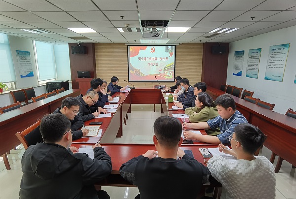 开云(中国)装饰公司第二党支部召开2024年度组织生活会暨民主评议党员会议