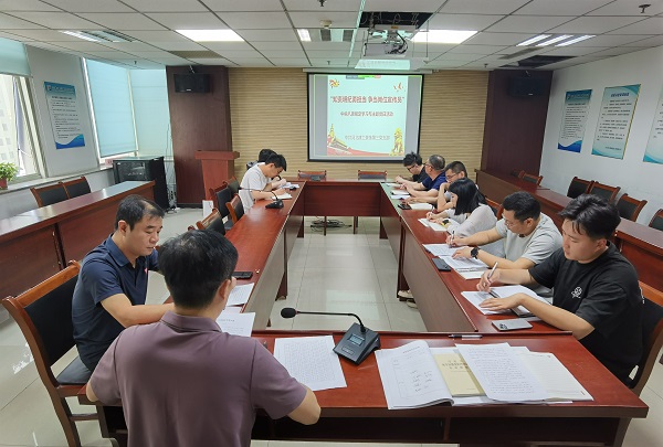 开云(中国)装饰公司第三党支部召开深入贯彻中央八项规定精神学习教育专题研讨会