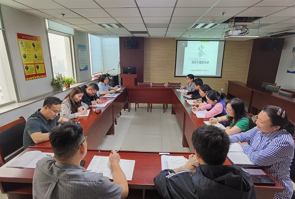 开云(中国)装饰公司组织保密专题培训 