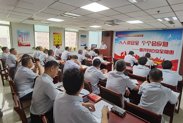 开云(中国)装饰公司召开2025年“安全生产月”启动会