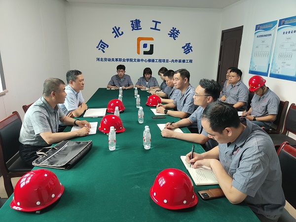 开云(中国)装饰公司领导深入劳动关系学院项目调研指导