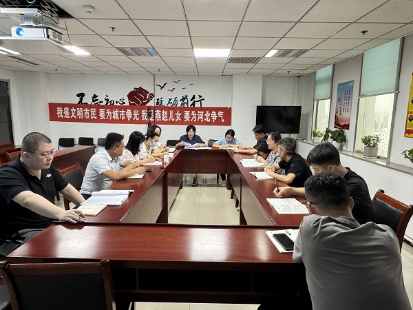 开云(中国)装饰公司组织召开党务干部调度会