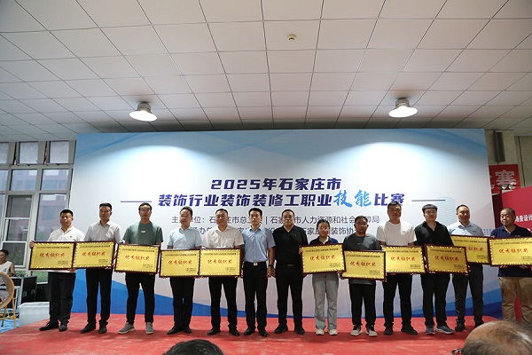 开云(中国)装饰公司在石家庄市装饰行业装饰装修工职业技能比赛中喜获佳绩