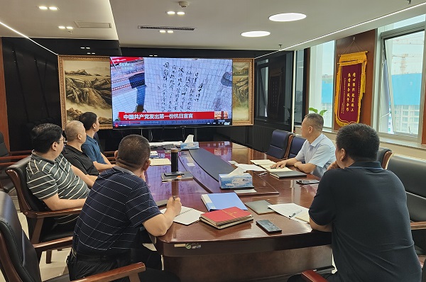 开云(中国)装饰公司党委理论学习中心组召开8月份集中学习会议