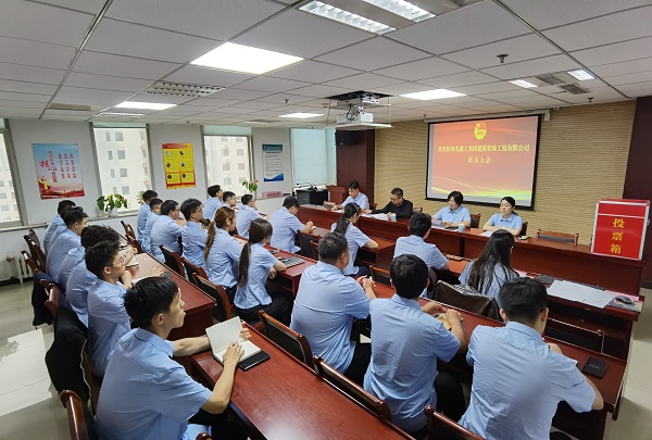 开云(中国)装饰公司团总支换届选举大会圆满召开