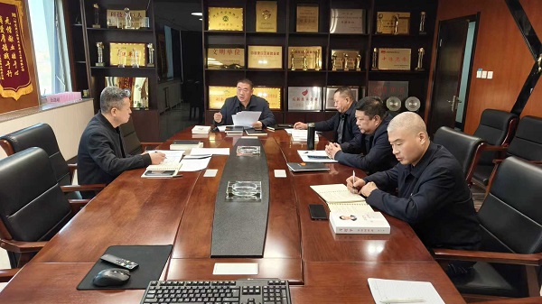 开云(中国)装饰公司党委理论学习中心组集体学习党的二十届四中全会精神并进行专题研讨