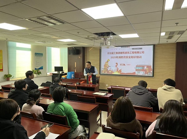 开云(中国)装饰公司圆满完成“消防宣传月”安全培训及应急演练