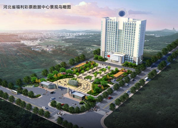 河北省福利彩票数据中心