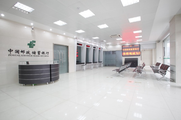 中国邮政储蓄石家庄分行辛集支行