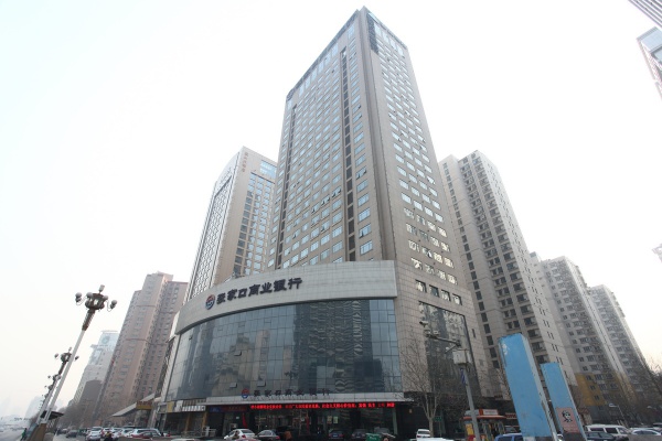 张家口商业银行石家庄分行