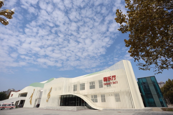 辛集市一中学音乐厅和乒乓球训练中心升级改造