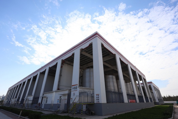 衡水老白干酒厂