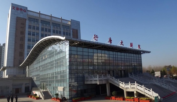 行唐文体中心剧院装修工程(EPC)