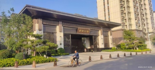 晶福苑西区主、次入口及住宅楼装饰装修工程