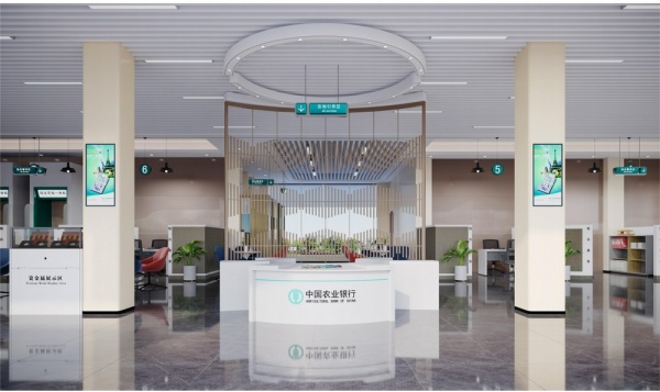 中国农业银行鹿泉支行营业用房维修改造项目