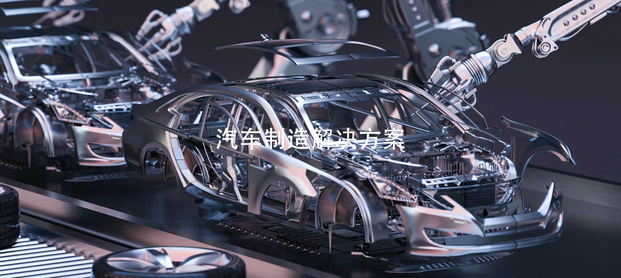 解决方案_石油化工