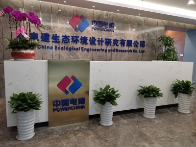 中電建央企綠植租擺