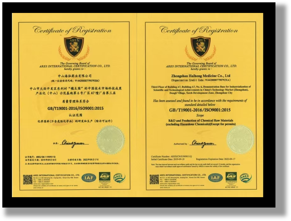 G8T19001-2016/ISO9001-2015质量管理体系