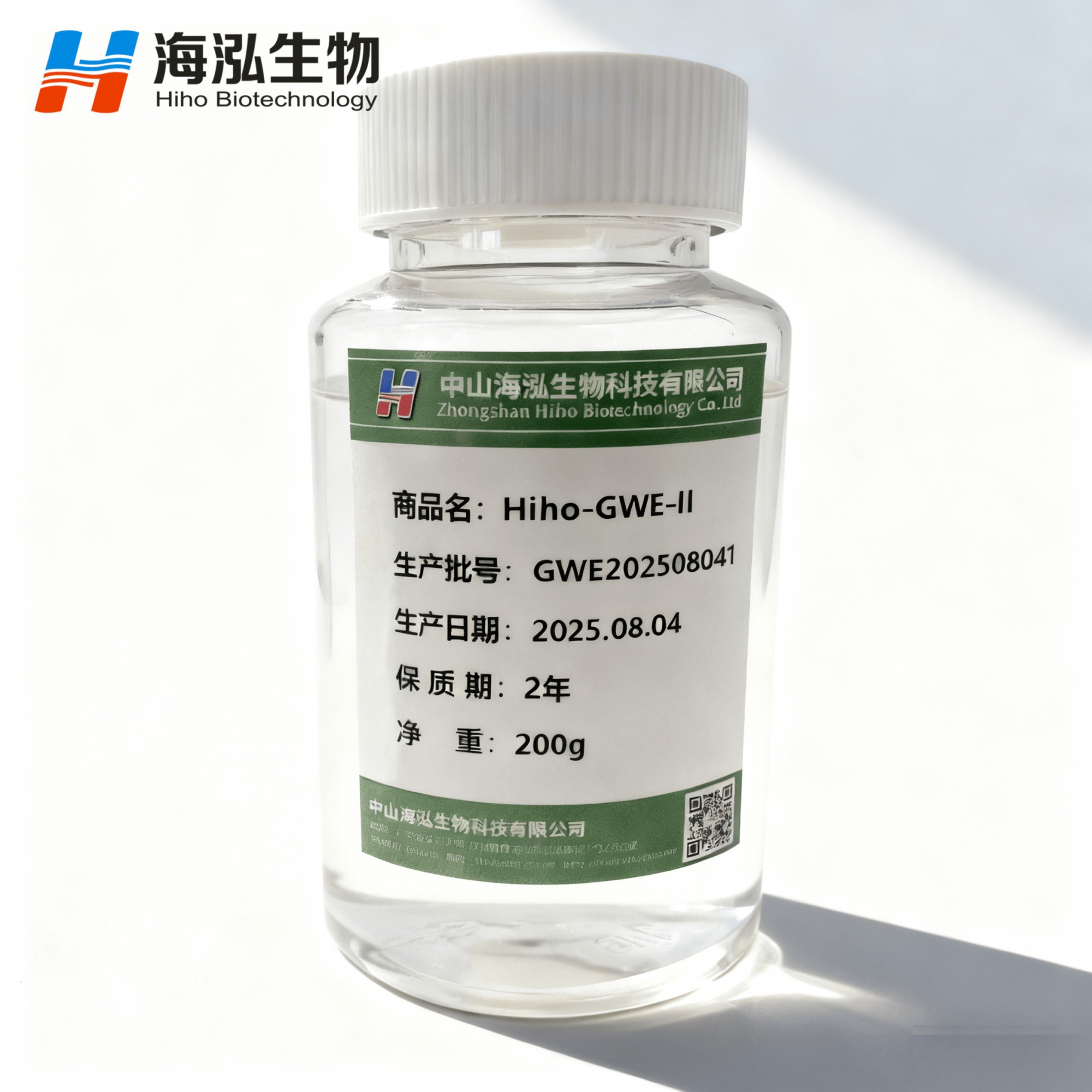 硅烷二醇水杨酸酯