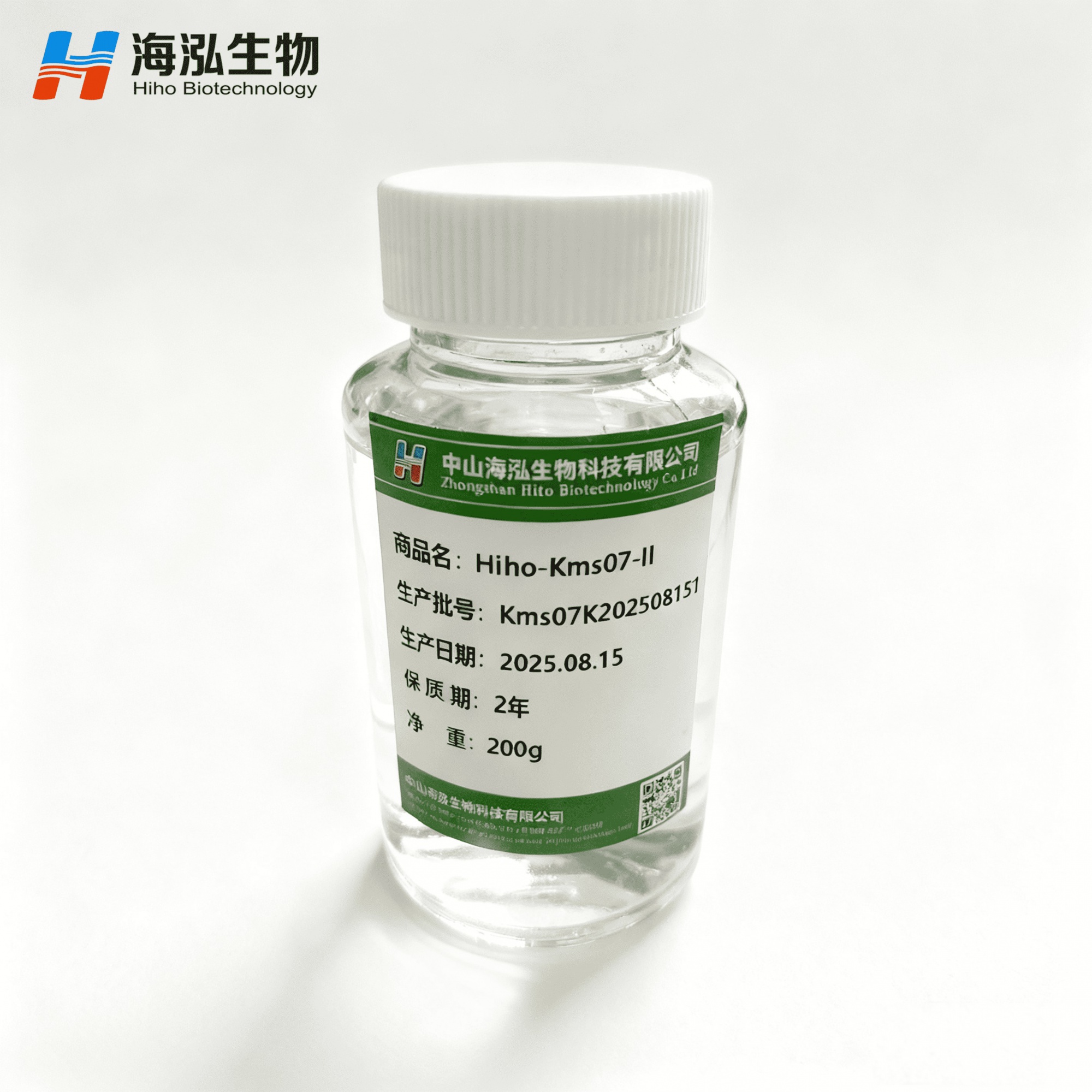 硅烷三醇二氢燕麦生物碱