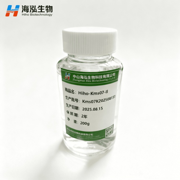 硅烷三醇二氢燕麦生物碱