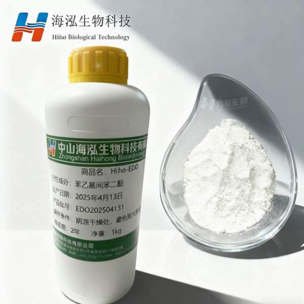 苯乙基间苯二酚