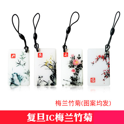 智能感应门禁卡