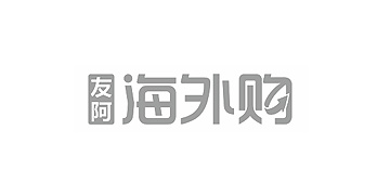 友阿海外购年度设计