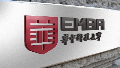 华中科技大学EMBA中心形象设计