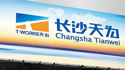 天为机械VI形象设计