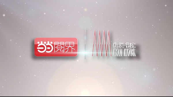 梅溪书院宣传片拍摄制作