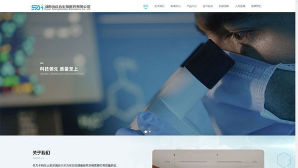 尚众合官网设计，VI设计