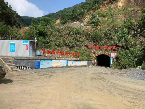 怀集县凤岗镇将军头铁矿采矿爆破工程