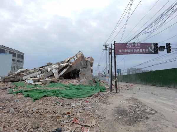 宁陵县物资公寓爆破拆除工程