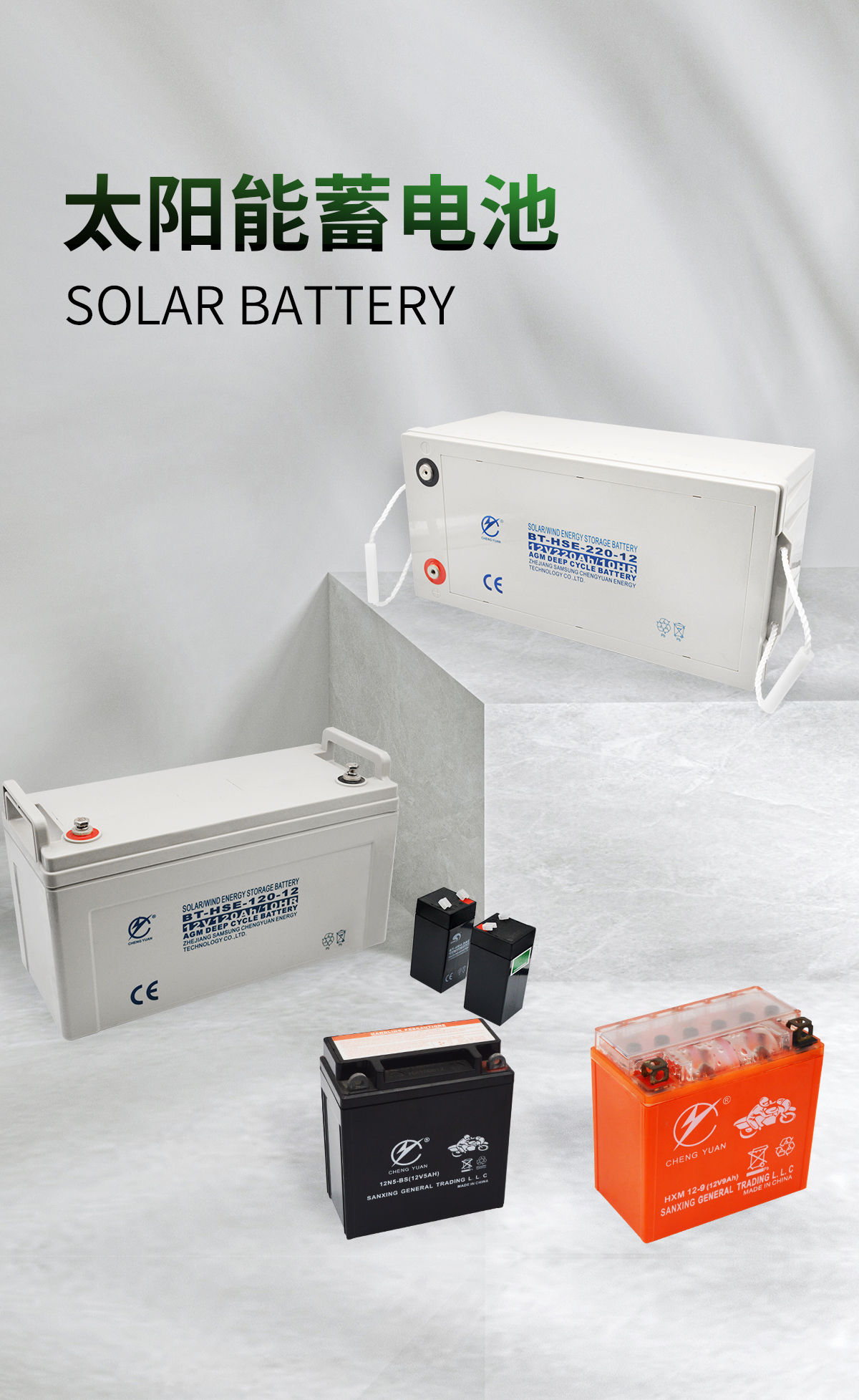 浙江三星骋源能源科技有限公司-太阳能板、光伏组件、逆变器、电池