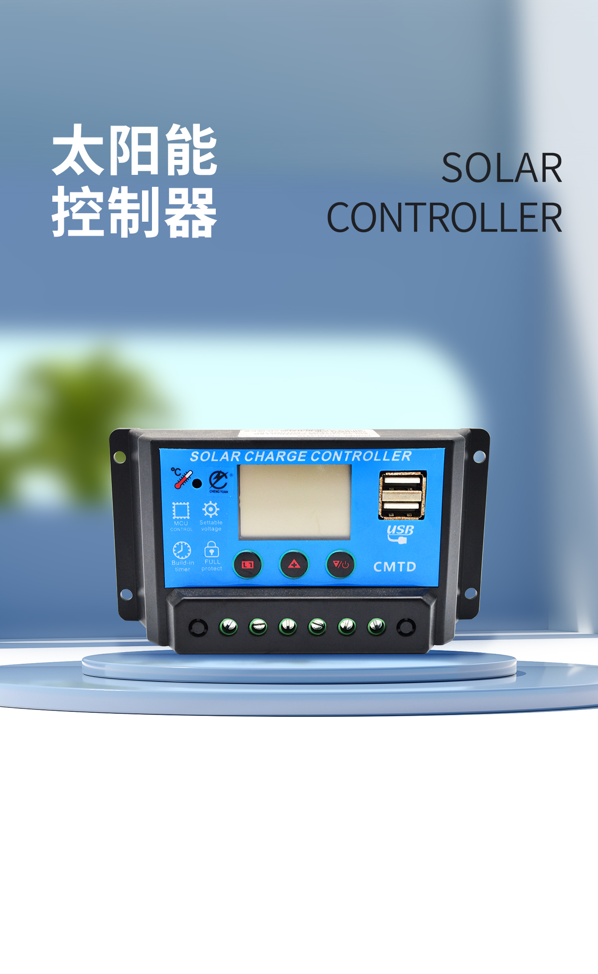 浙江三星骋源能源科技有限公司-太阳能板、光伏组件、逆变器、电池