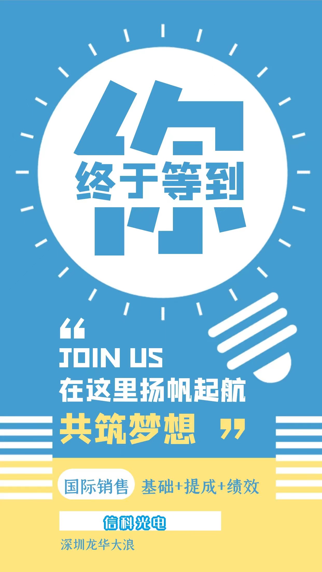 LC-FC SM SX Patchcord